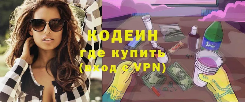 MEGA вход  Котельнич  Codein Purple Drank 